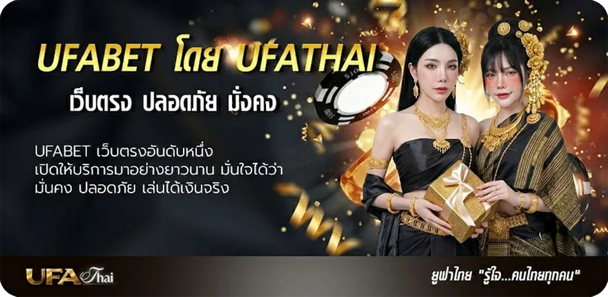 โปรโมชั่น เว็บหนังออนไลน์พากย์ไทยเต็มเรื่อง ยอดนิยม — แทงบอลออนไลน์ คาสิโน หวย มวย สล็อต ครบวงจร