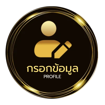จัดการบัญชี เว็บหนังออนไลน์พากย์ไทยเต็มเรื่อง