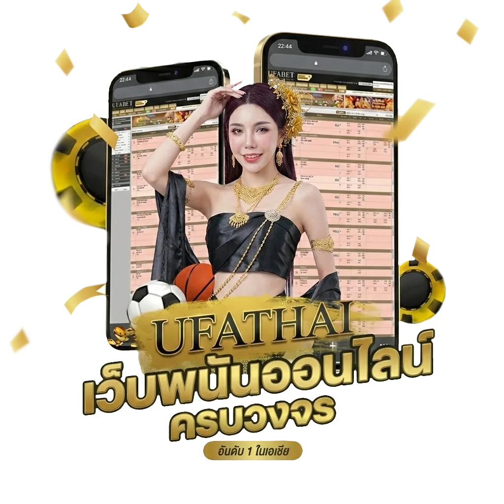 เว็บหนังออนไลน์พากย์ไทยเต็มเรื่อง โปรโมชั่น — สมาชิกใหม่