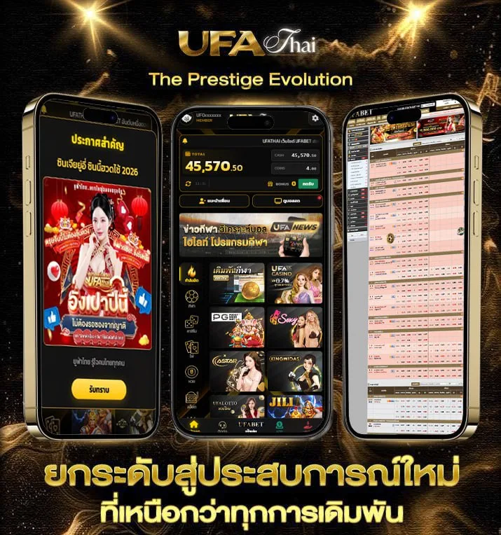เว็บหนังออนไลน์พากย์ไทยเต็มเรื่อง  เว็บพนันออนไลน์